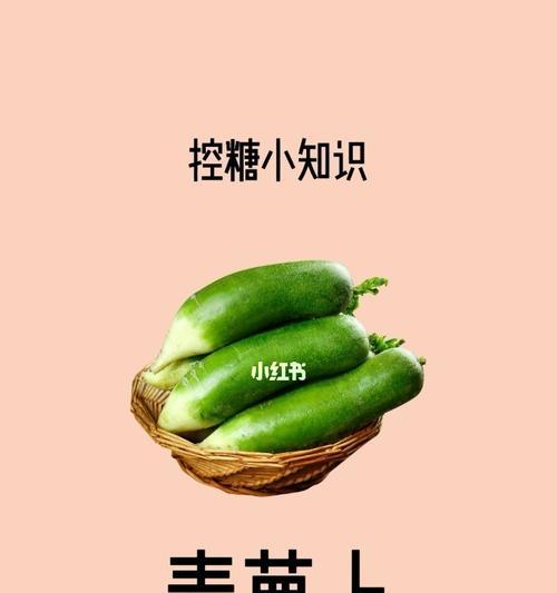 青萝卜到底含糖量高不高（揭开青萝卜甜与否的真相）