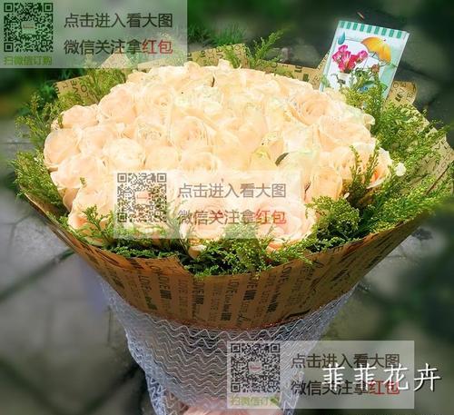 21朵香槟玫瑰的花语与意义（探寻21朵香槟玫瑰的含义）