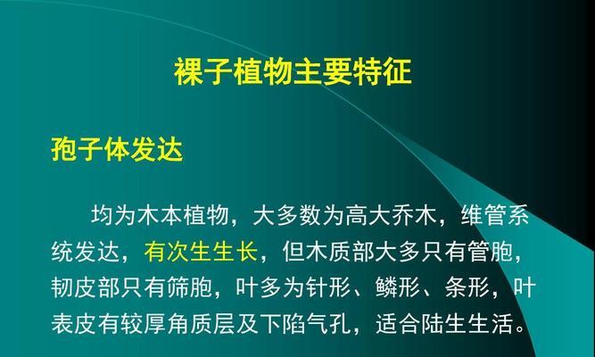 揭秘玉米的植物学特征